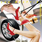 EGO-WRAPPIN’/ないものねだりのデッドヒート（初回限定盤）（DVD付）