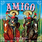 ウカスカジー/AMIGO