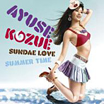 AYUSE KOZUE/Sundae Love/summer time 〜夏の贈り物〜