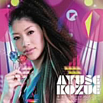 AYUSE KOZUE/今宵君に恋をして