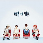 SEKAI NO OWARI/眠り姫