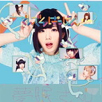 でんぱ組.inc/でんでんぱっしょん（初回限定夢眠ねむ盤）