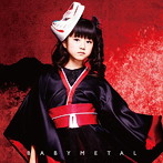 BABYMETAL/メギツネ（初回限定盤）（ツ盤）（DVD付）