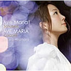 平原綾香/Ave Maria！〜シューベルト〜
