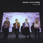 SHARE LOCK HOMES/おかえり桜（Type-N）