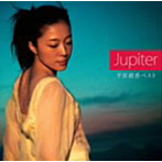 平原綾香/Jupiter〜平原綾香ベスト（初回生産盤）（DVD付）