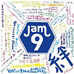 Jam-9/絆（初回生産限定盤）（DVD付）