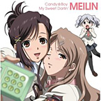 MEILIN/Candy☆Boy（DVD付）