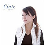 Clair/明日へ