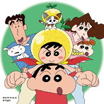 ゆず/マスカット