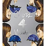 Sugar/COLORS 4 WISHES
