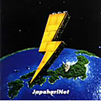 ジャパハリネット/回帰線