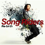 Song Riders/Re-birth（初回限定盤）（DVD付）