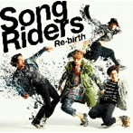 Song Riders/Re-birth