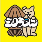 シクラメン/スルメ1（期間限定盤）（DVD付）