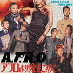 A.F.R.O/アフロより愛をこめて