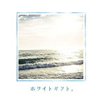 TWIN CROSS/ホワイトギフト。