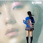 daoko/daoko（初回限定盤）