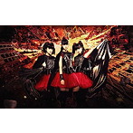 BABYMETAL/METAL RESISTANCE（初回生産限定盤）（DVD付）