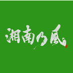 湘南乃風/湘南乃風〜一五一会〜（初回限定盤）（DVD付）