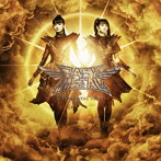 BABYMETAL/10 BABYMETAL YEARS（初回限定盤B）