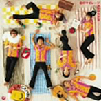 RAG FAIR/恋のマイレージ