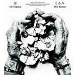 Mr.Children/掌/くるみ