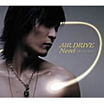 AIR DRIVE/Novel〜愛とはつまり〜