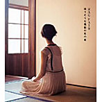 RAG FAIR/降りそうな幾億の星の夜