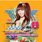 でんぱ組.inc/サクラあっぱれーしょん（初回限定成瀬瑛美盤）