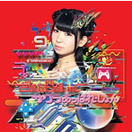 でんぱ組.inc/サクラあっぱれーしょん（初回限定古川未鈴盤）