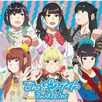でんぱ組.inc/でんぱーりーナイト（初回限定盤B）（DVD付）