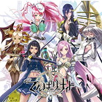 でんぱ組.inc/でんぱーりーナイト（初回限定盤C）（DVD付）