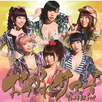 でんぱ組.inc/おつかれサマー！