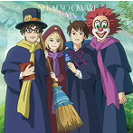 SEKAI NO OWARI/RAIN（初回限定盤A）（DVD付）