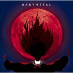 BABYMETAL/ヘドバンギャー！！＜通常盤＞