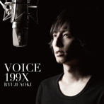 青木隆治/VOICE 199X（初回盤）（DVD付）