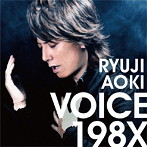 青木隆治/VOICE 198X（初回限定盤）（DVD付）