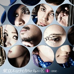 東京エロティカルパレード。/1-one-(DVD付)