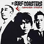 サーフコースターズ/SAMURAI STRUCK