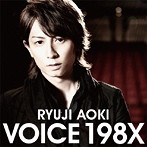 青木隆治/VOICE 198X