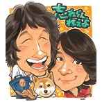 忘れらんねえよ/忘れらんねえよのこれまでと、これから。