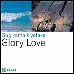 杉山清貴/Glory Love