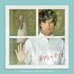 99RadioService/BYE×BYE