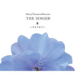 谷村新司/Shinji Tanimura Selection THE SINGER・春〜サクラサク〜（DVD付）
