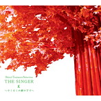 谷村新司/Shinji Tanimura Selection THE SINGER・夏〜やくそくの樹の下で〜（DVD付）
