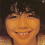 金子マリ/MARI FIRST（紙ジャケット仕様）