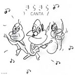 CANTA/きらきら