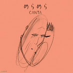 CANTA/めらめら