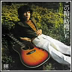 生田敬太郎/この暗い時期にも（紙ジャケット仕様）